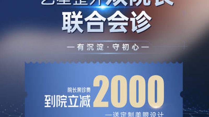 注射美容，厂家代理政策揭秘**