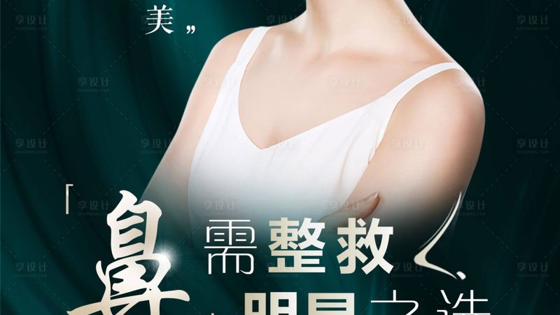 小标题：拓客扶持，市场脉搏的关键