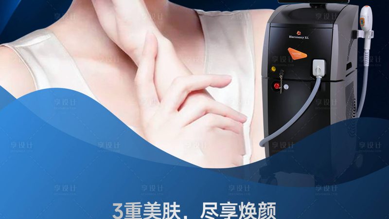 整形外科手术规范培训教材：守护美丽，从标准开始**