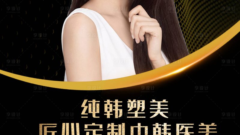 激光美容仪选购，如何从“小白”变“专家