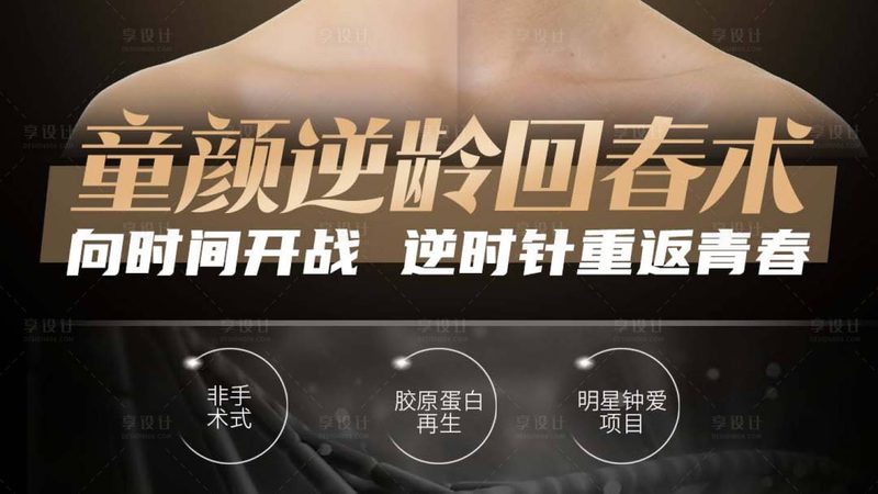 上海轻医美机构价格表揭秘：理性消费，美丽有价