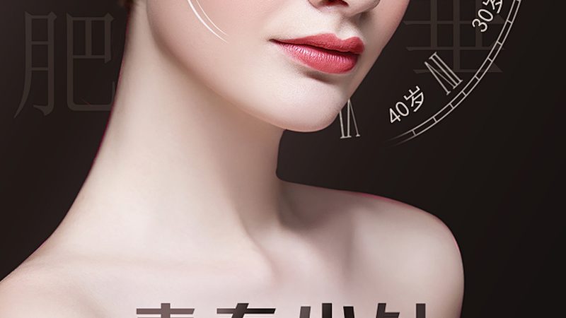 揭秘医美行业：探寻我国医美公司前三强