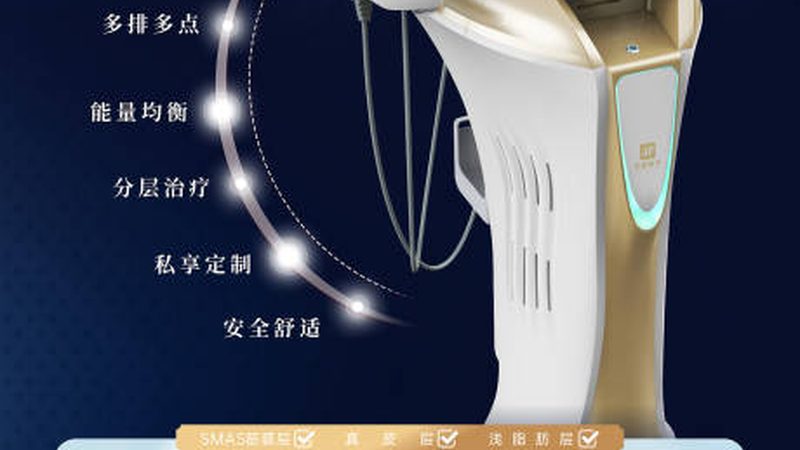 瘦脸面罩睡觉戴有没有危害