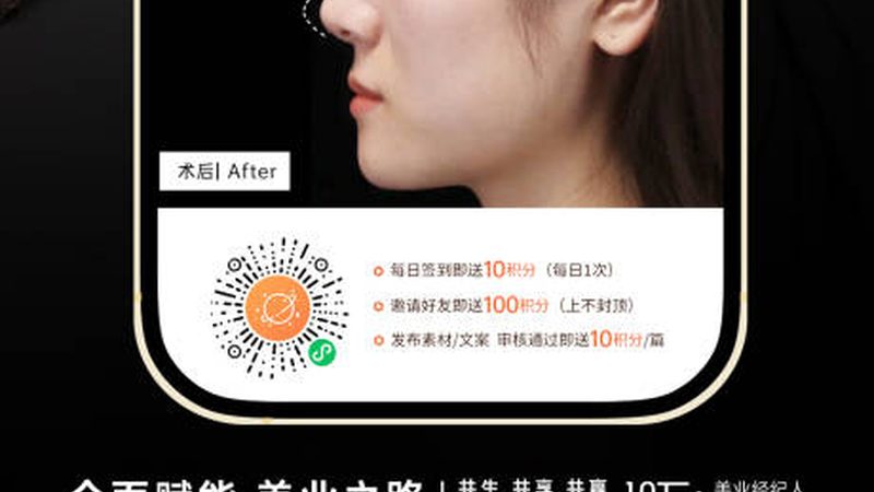 以下是一些武汉地区排名靠前的吸脂整形医院，供您参考：