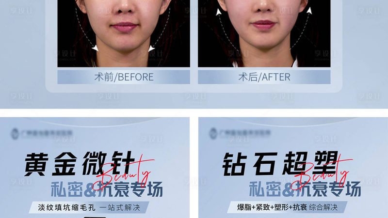 揭秘皮肤管理店仪器批发价格背后的秘密