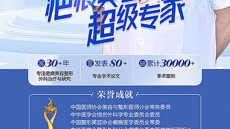皮肤管理公司加盟，揭秘加盟流程关键步骤