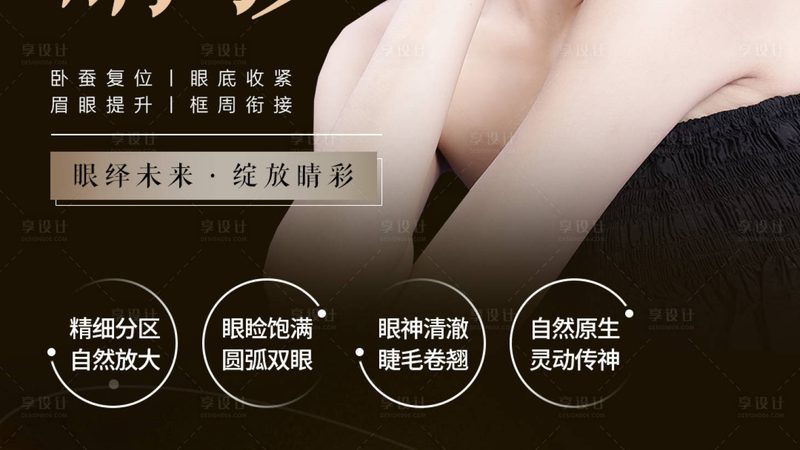 国产肉毒素批发价格揭秘：了解背后的因素与选择要点
