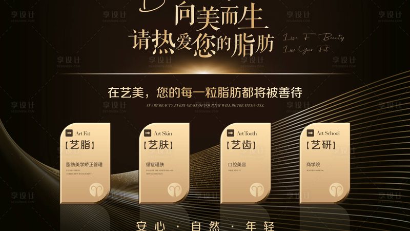 热玛吉与面部提升：揭秘两者间的差异