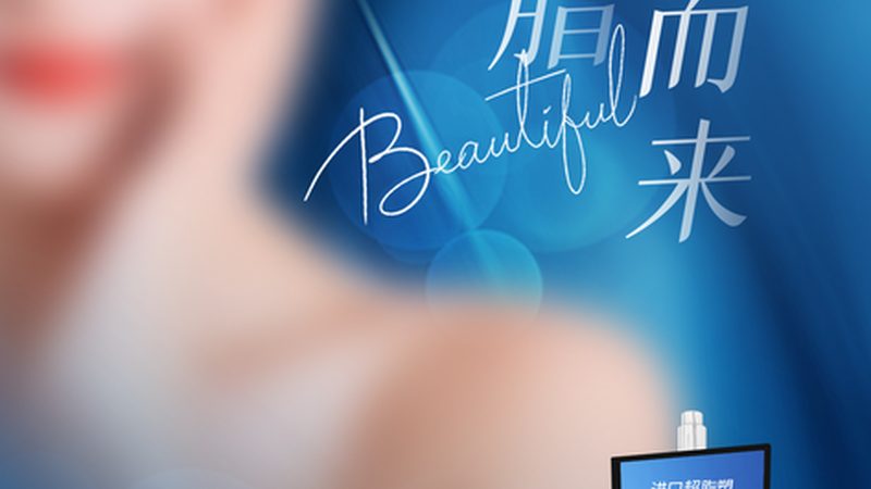 双眼皮手术，这些注意事项你了解吗？**