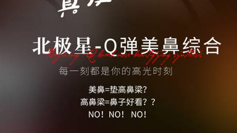 敏感肌皮肤管理：揭秘北京优质机构选择之道