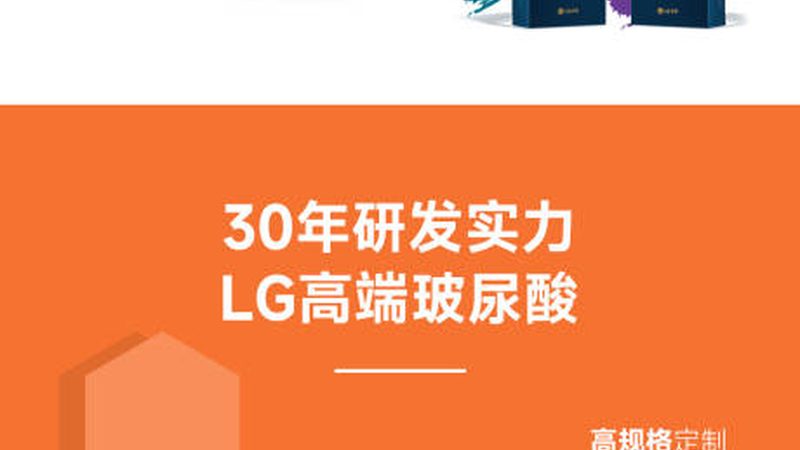 成都抗衰美容医院资质查询