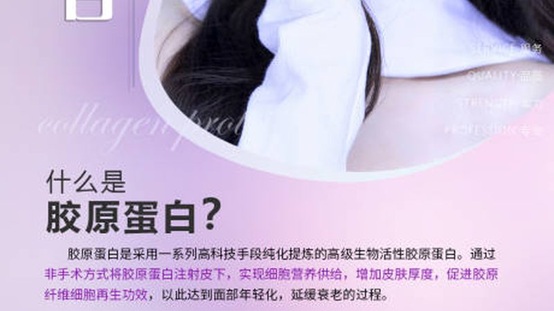 小型皮肤管理仪器：揭秘价格背后的秘密