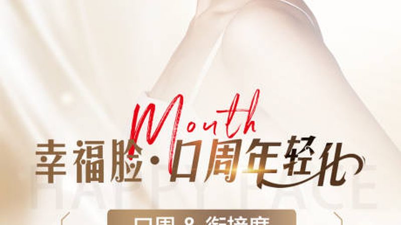 全切和埋线到底怎么选，广州医生推荐看这几点