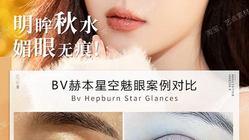 小标题：光子嫩肤的原理