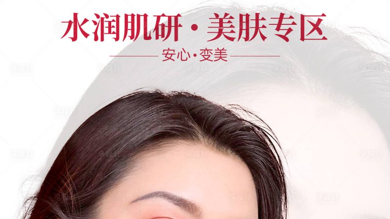 手术后面膜与普通面膜：揭秘术后修复的差异化护理