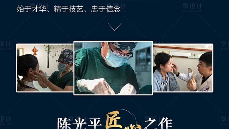 自体软骨隆鼻，吸收问题大揭秘