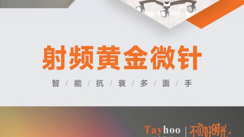 抗衰胶原蛋白肽：揭秘原料供应商的选材奥秘**