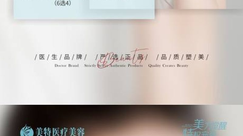 小标题：激光祛斑仪的工作原理