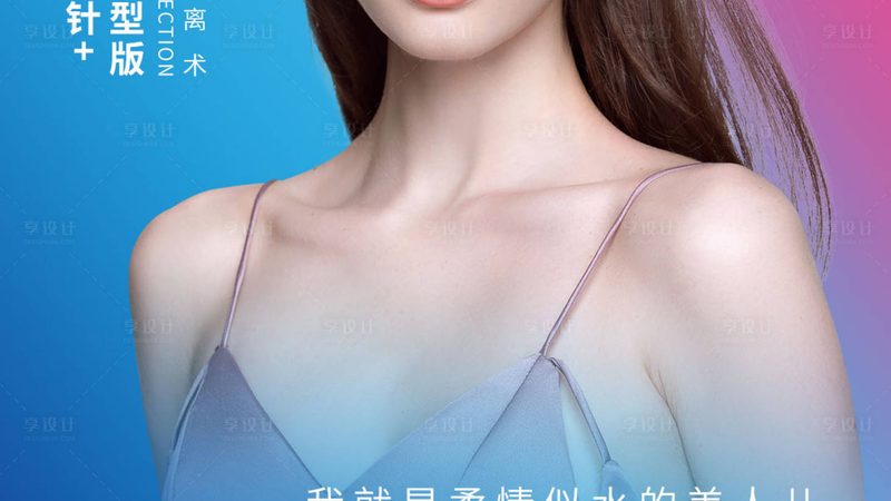 整形医院十大品牌哪家好
