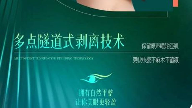小标题：行业现状：医美咨询师培训需求日益增长