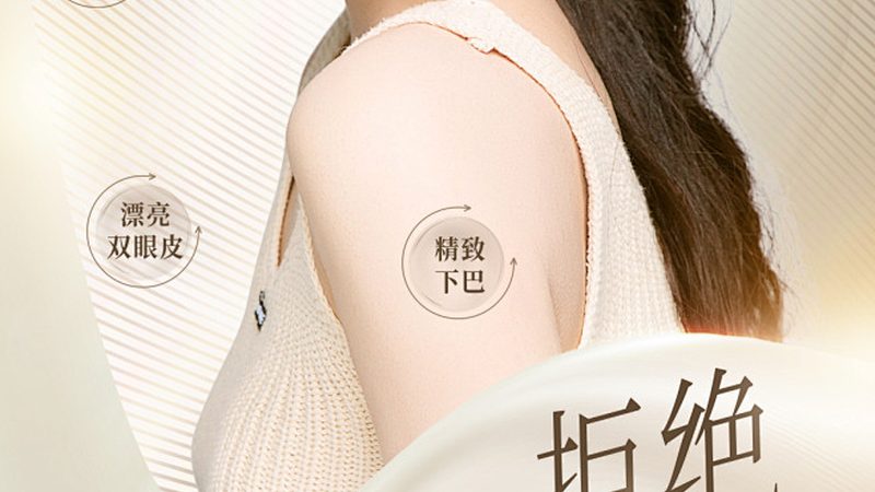 隆鼻术后戴眼镜，这些细节要注意**
