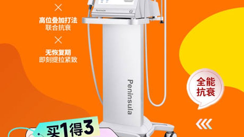 下颌角瘦脸，揭秘价格背后的真相